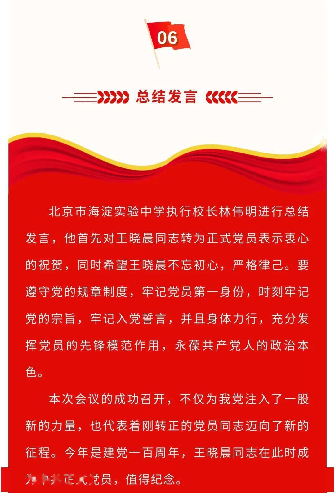 拯救红松鼠
