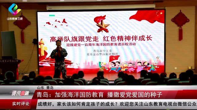 森系丛林