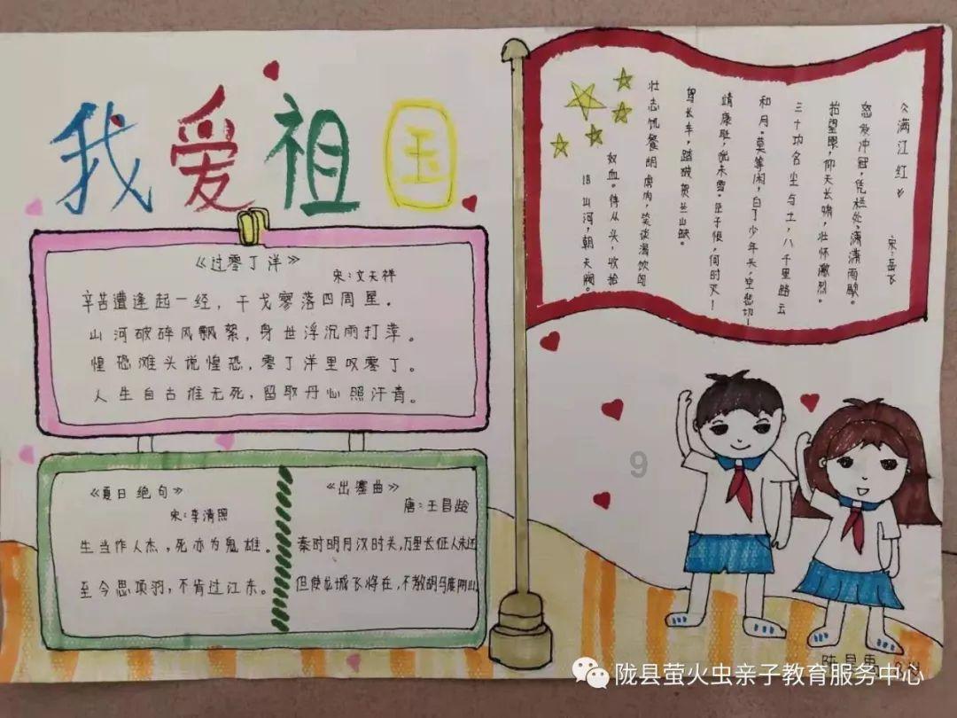 森系丛林