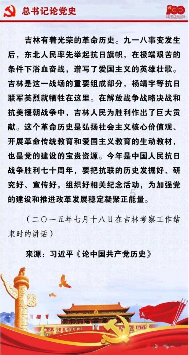 沪江开心词场