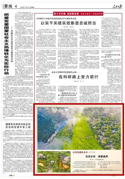 经典又充满活力,湖南省生物医学工程学会年会共谋学科发展