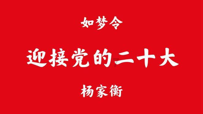 召唤神龙万宁版祖龙