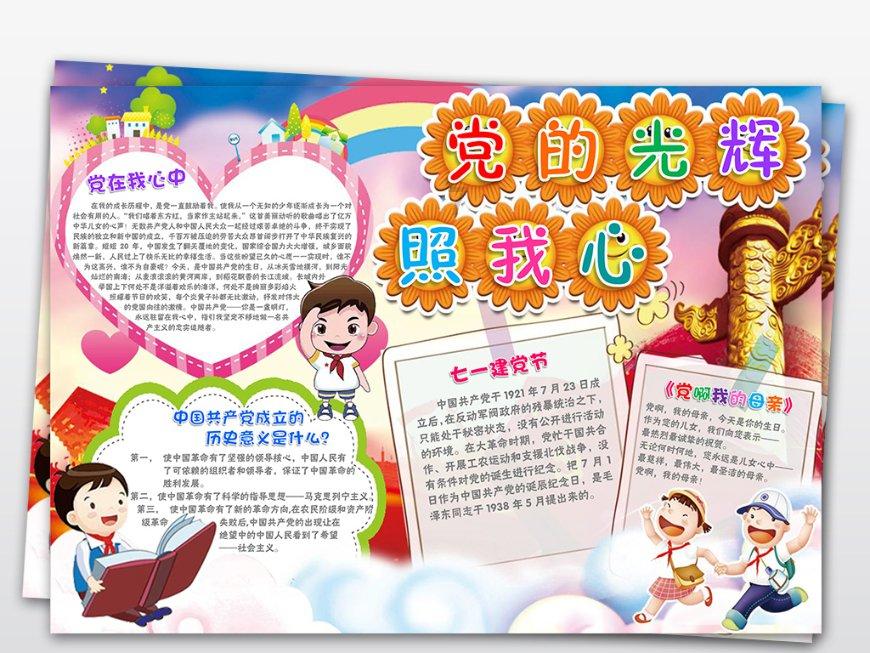 北京八达岭段砖石长城将于今年年内全线贯通