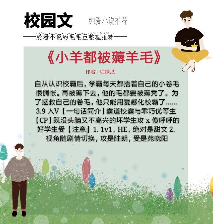 广州队为自救一天开三场直播带货,甚至卖起日用品,俱乐部:球队不会倒下