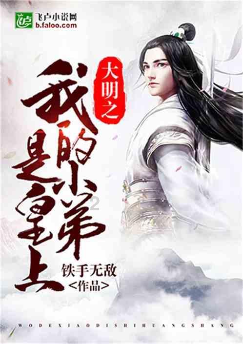 拯救精灵的土地7
