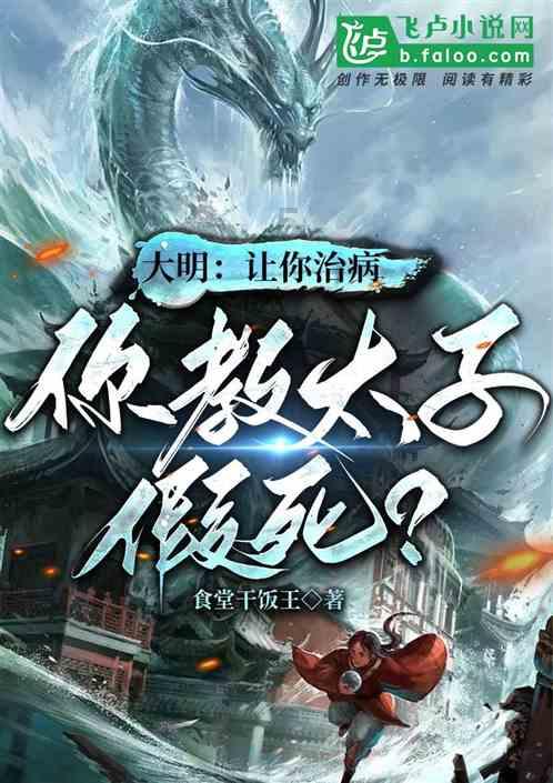伊卡洛斯之子