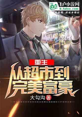成长家园