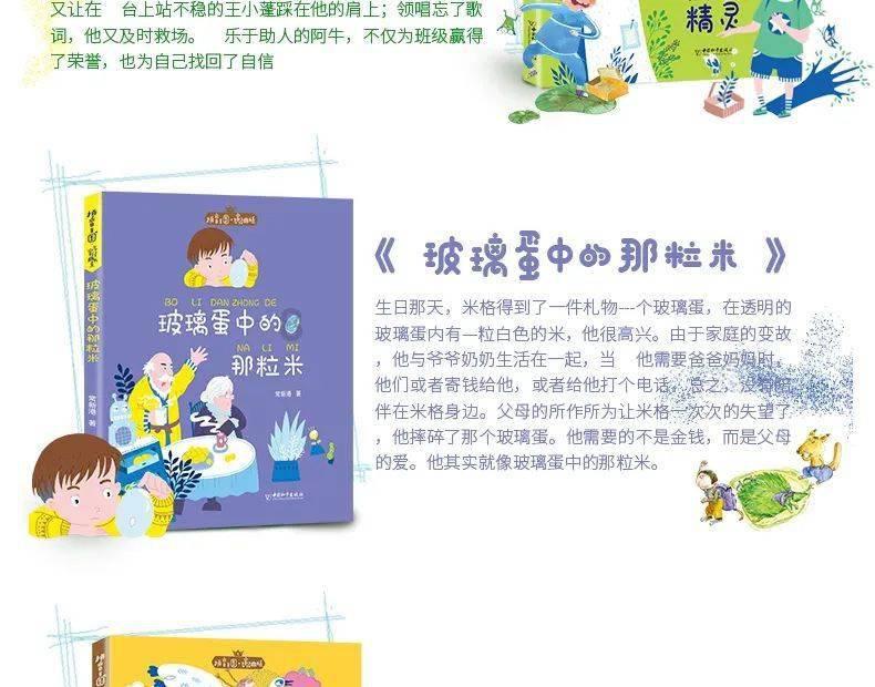 冰淇淋的诱惑