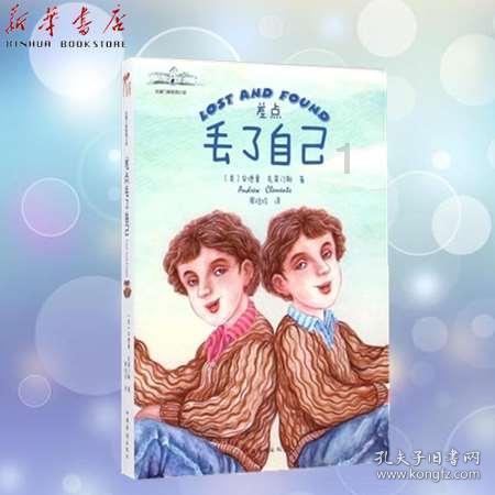 水果甜心经典版