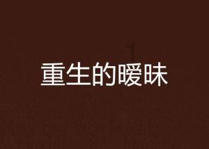 win7系统输入法调不出来游戏画面