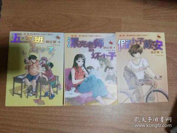 火柴人打羽毛球3